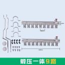 一体分水器地暖管材地热分水器双阀地暖分水器集水器 9路 伟星分水器