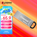 金士顿（Kingston）128GB USB 3.2 Gen 1 U盘 DTKN 金属外壳 读速200MB/s