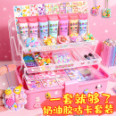 丹米琦 diy奶油胶咕卡贴纸全套装【收纳箱】DIY手工贴纸玩具705件套