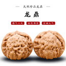 艺香野生文玩核桃手把件正版粗筋粗棱龙鼎闷尖狮子头收藏级精品麻核桃