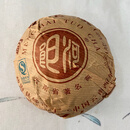 郎河2006年勐海沱茶云南普洱熟茶老茶叶口粮250克 1沱（250克）