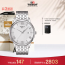 天梭（TISSOT）瑞士手表 俊雅系列腕表 钢带石英男表 T063.610.11.038.00