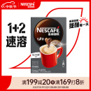 雀巢（Nestle）速溶咖啡1+2特浓微研磨三合一冲调饮品90条1170g