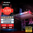 圆刚（AVerMedia） GC573高清内置hdmi 4K视频采集卡相机 PS5 xbox斗鱼游戏直播设备