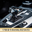 山头林村MPPMCKAUDKEYS奥迪水晶档把A4L/A5/A6L/A7/Q5L/Q7/S4/RS5改装件排 17款至今A4/A4L/A5/S4/S5