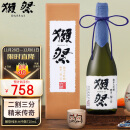 獭祭（Dassai） 23 纯米大吟酿  二割三分 720ml  日本原装进口清酒 礼盒装