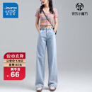 真维斯（JEANSWEST）牛仔裤女2023春季高腰阔腿裤垂感时尚宽松女士长裤子女浅蓝色L