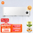 小米（MI）1.5匹 新一级能效 变频冷暖  智能自清洁 壁挂式卧室空调挂机 KFR-35GW/N1A1