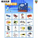 纳仕达科学实验套装6-8岁套装年级4-13岁幼儿园diy手工材料 四年级下册【16套】+【40个拓展