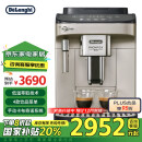 德龙（Delonghi）【国家补贴】咖啡机 意式全自动咖啡机 家用 手动卡布奇诺系统 触控面板 欧洲原装进口 E Plus