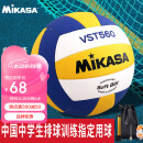 mikasa米卡萨 中国中学生体育协会排球分会指定训练5号排球 VST560