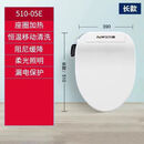 智能马桶盖通用全自动家用老年人遥控款座圈加热冲洗加热暖风烘干 即基础款促销+安装 长款50cm55cm