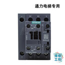 3RT1526-1B 204接触器 DC220通力电梯专用 3RT2526-1BM40