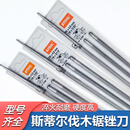 汽油锯链条专用锉刀配件伐木锯挫刀4.0mm4.8mm5.5mm电链锯搓刀 5.5mm锉刀【一包三根 送把手】