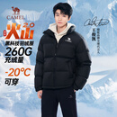 骆驼火山羽绒服2.0王俊凯同款【王者凯甲】男士加厚抗寒保暖外套冬季