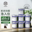 full of hope 希望树 去除甲醛果冻除醛剂7罐装 foh强力型新房家用甲醛清除剂 除甲醛果冻魔盒*7罐