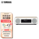 雅马哈（YAMAHA）TSX-B237 音响音箱 迷你音响 CD播放器 FM收音机 USB播放机 蓝牙台式音响 白桦木色