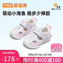基诺浦（ginoble）学步鞋 男女儿童凉鞋 夏季宝宝机能鞋 婴儿步前鞋GB2078