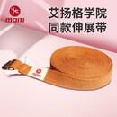 迈体（Maiti）艾扬格2.8米金属扣棉质伸展带瑜伽绳拉伸瑜伽辅具 褐色