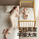 babycare婴儿床0-3岁宝宝实木床儿童床高度可调可移动多功能拼接床蒙柯PRO