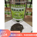 牛街正兴德前门百年茶庄采购 银毫毛尖特级 Z茉莉大龙毫250g袋装(半斤一袋