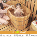 木桶浴桶大人实木家用洗澡泡澡药浴桶沐浴桶儿童 100cm d款原木色长高65cm宽60cm