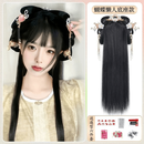 唐妮 古装汉服假发包一体式全头套造型古风发髻懒人假发手残百搭发型 蝴蝶底座款+发饰五件套