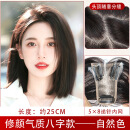 唐妮递针全真发假发头顶补发片盖白发空气齐刘海片中老年无痕修脸减龄 胎毛款【5*8递针T型】自然色