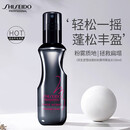 资生堂专业美发（SHISEIDO PROFESSIONAL）雪绒蓬蓬粉雾蓬松喷雾海盐水免洗定型扁塌干发造型日本进口150ml