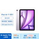 Apple/苹果 iPad Air 11英寸 M2芯片 2024年新款平板电脑(Air6/256G WLAN版/MUWK3CH/A)紫色