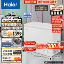 海尔（Haier）300升低霜卧式商用家用冰柜 商用大容量 冷藏柜大冷冻柜冰柜家用冰箱大冷柜BC/BD-300GHD