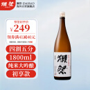 獭祭（Dassai）45四割五分日本清酒 1.8L 洋酒纯米大吟酿