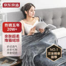 京东京造 超柔法兰绒毛毯盖毯 加厚午睡空调毯子 150x200cm 高级灰