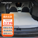 TESCAMP适用特斯拉ModelY汽车载床垫露营旅行便携卷压记忆棉睡觉床垫配件 双人卷压款床垫【配深色床罩】