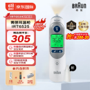 博朗（braun）耳温枪IRT6525 德国品牌精准儿童耳温计电子体温计6520升级款