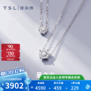 谢瑞麟（TSL）18K金钻石项链星之光系列白金吊坠套链63239-63241 【现货】1克拉效果，共15分