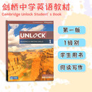 原版进口剑桥少儿英语教材Unlock Reading阅读写作Listening speaking 听力口语1/2/3/4级别听说读写批判思维练习册版英文书籍 UNLOCK 1级别级(阅读写作)
