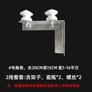 工途（Gongtu）电缆电力室户外支架托架7字架墙外固定电线瓷子L型三角横担 4号角铁2线七字架（整套）
