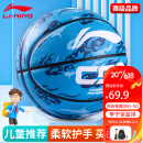 李宁（LI-NING）篮球儿童5号比赛室内外耐磨水泥地幼儿小学生青少年五号蓝球605-4