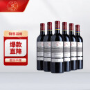拉菲（LAFITE）传奇波尔多 赤霞珠干红葡萄酒 750ml 整箱装