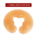硅胶趴枕美容院专用按摩床洞脸垫美容床趴枕U型枕护脸无痕枕头 二代硬底-硅胶U形枕肤色