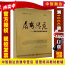 居安思危 苏共亡的历史教训专题片（8DVD）视频光盘
