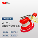 3M 20319气动打磨机抛光机5寸127mm背绒带孔自带吸尘砂光机1个装