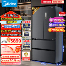 美的（Midea）19分钟急速净味508升变频一级能效法式四开门双系统双循环多门冰箱大容量BCD-508WTPZM(E)莫兰迪灰