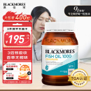 澳佳宝Blackmores鱼油深海鱼油成人Omega3含DHA EPA无腥味易吸收rTG型大罐装400粒/瓶软胶囊中老年成人 澳洲进口