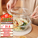 格娜斯双耳透明玻璃碗大号带盖微波炉碗耐热玻璃汤碗面碗沙拉碗餐具1.5L