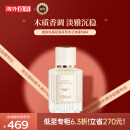 蔻依（Chloe）仙境花园系列木兰诗语50ml 批次随机发货 生日礼物 送女友