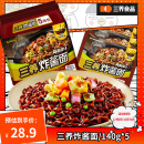 三養（SAMYANG）炸酱面不辣火鸡面零食 5连包140g*5过氧化值符合国家检测标准