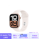 Apple/苹果 Watch Series 10 智能手表GPS款42毫米玫瑰金色铝金属表壳淡桃粉色运动型表带S/M MX1R3CH/B