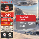 闪迪（SanDisk）512GB TF（MicroSD）内存卡 A1 U1 C10 至尊高速移动版存储卡 读速150MB/s 手机平板游戏机内存卡